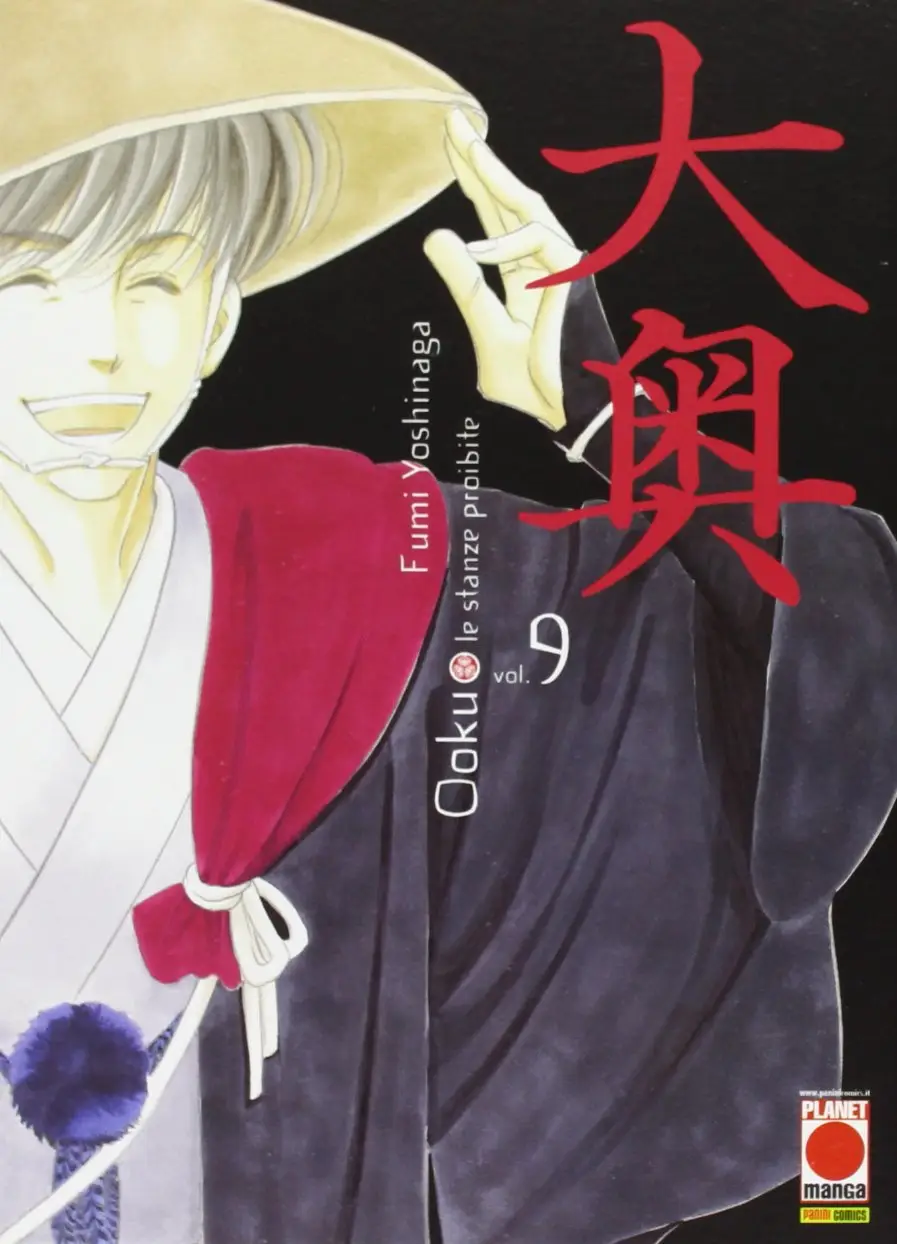 Volume cover